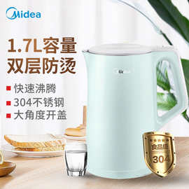 Midea/美的MK-SH17C102不锈钢电水壶自动断1.7L大容量1800W热水壶