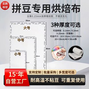 ƴ���決���ּy���C�������͸��DIY���᲼�F؛�͸ߜؠC�����C��