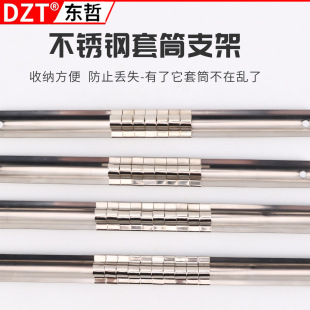 Metric and Imperial Iron Socket Rack Set, Large, Medium and Small Flying Plug Board Storage Rack, Tool Cart Bracket Layered Organizing Rack