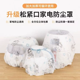 其他餐饮用品;一次性防尘罩;一次性鞋套