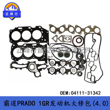 1GR���������ް� ���÷���GRJ120 GRJ150 GRJ200 04111-31342���