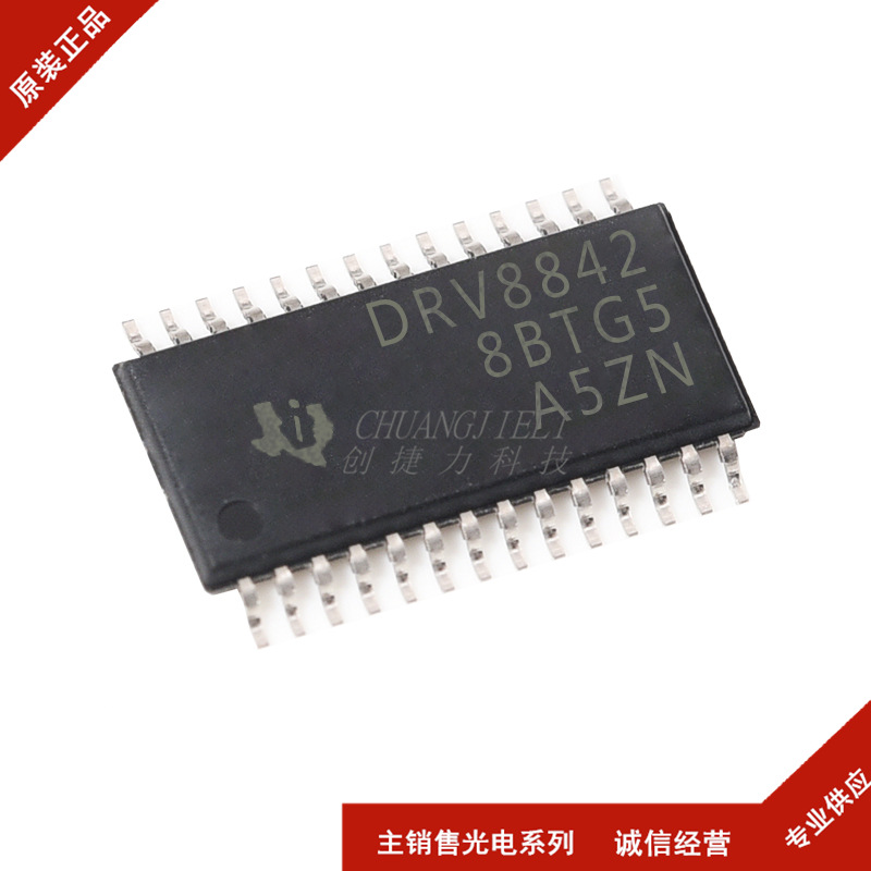 DRV8842PWPR 封装HTSSOP28 电源管理IC 全新现货 先询后拍