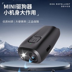 TEMU Amazon 人気のミニ超音波無駄吠え防止ペットトレーナー充電式ポータブル犬トレーナー