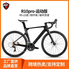 公路自行车;山地自行车;车架