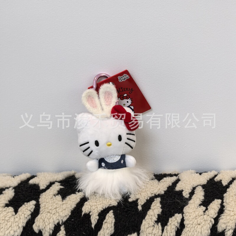 爱心公仔钥匙扣挂件挂饰包包毛绒可爱公仔挂饰可爱|undefined