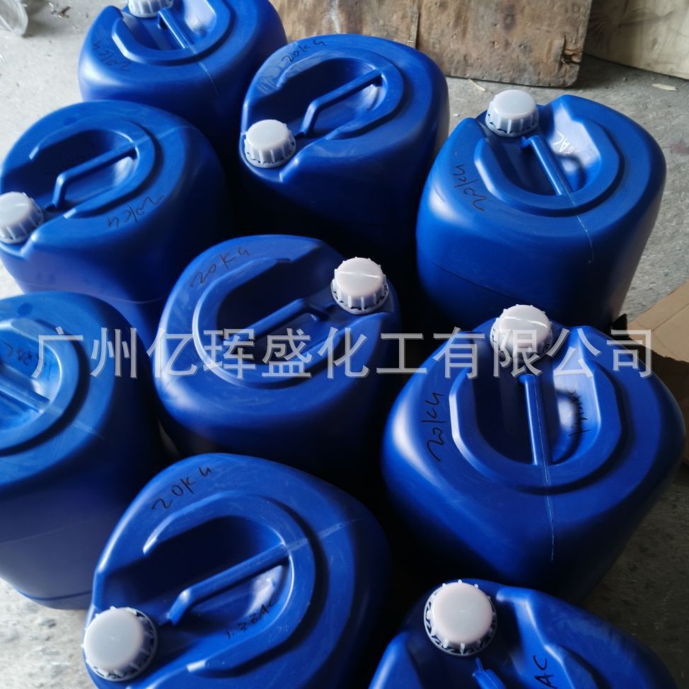 C12-C14活性稀释剂 C12-C14烷基缩水甘油醚