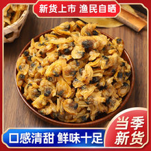 ���۸����S͘�Ӹɻ���ɺ��r��؛ˮ�a�������خa500g