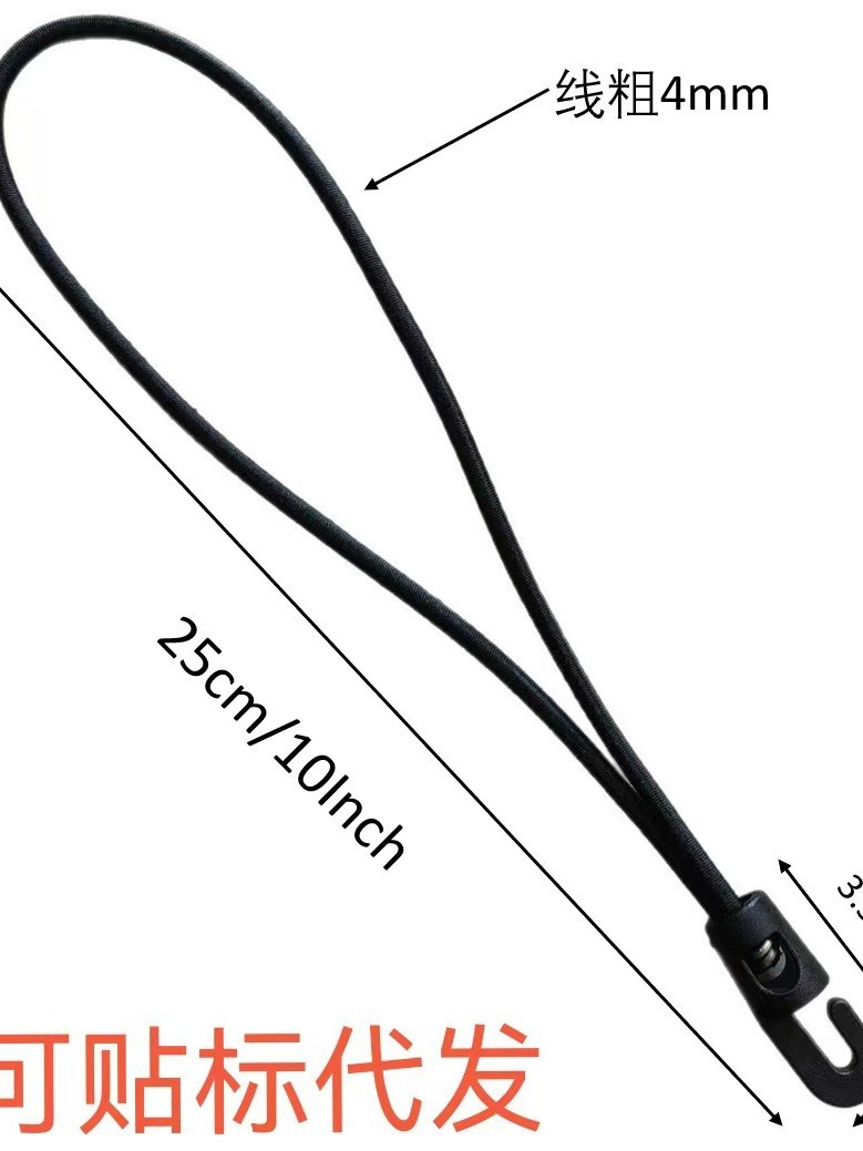 Elastic small luggage bike