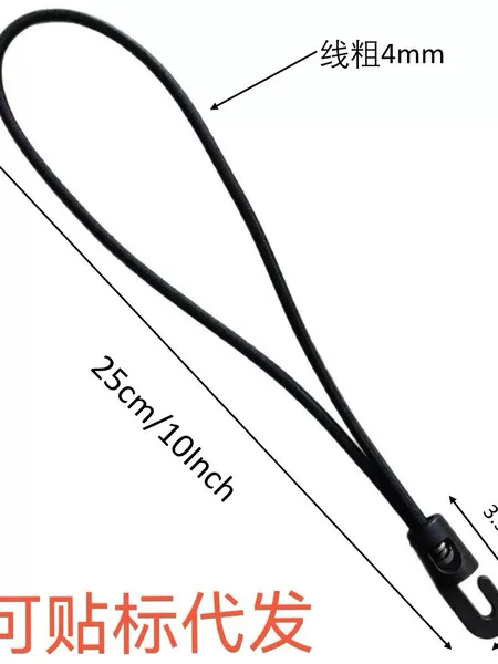 Elastic mini luggage rope 4-12mm bicycle motorcycle latex strapping elastic rope factory direct sale