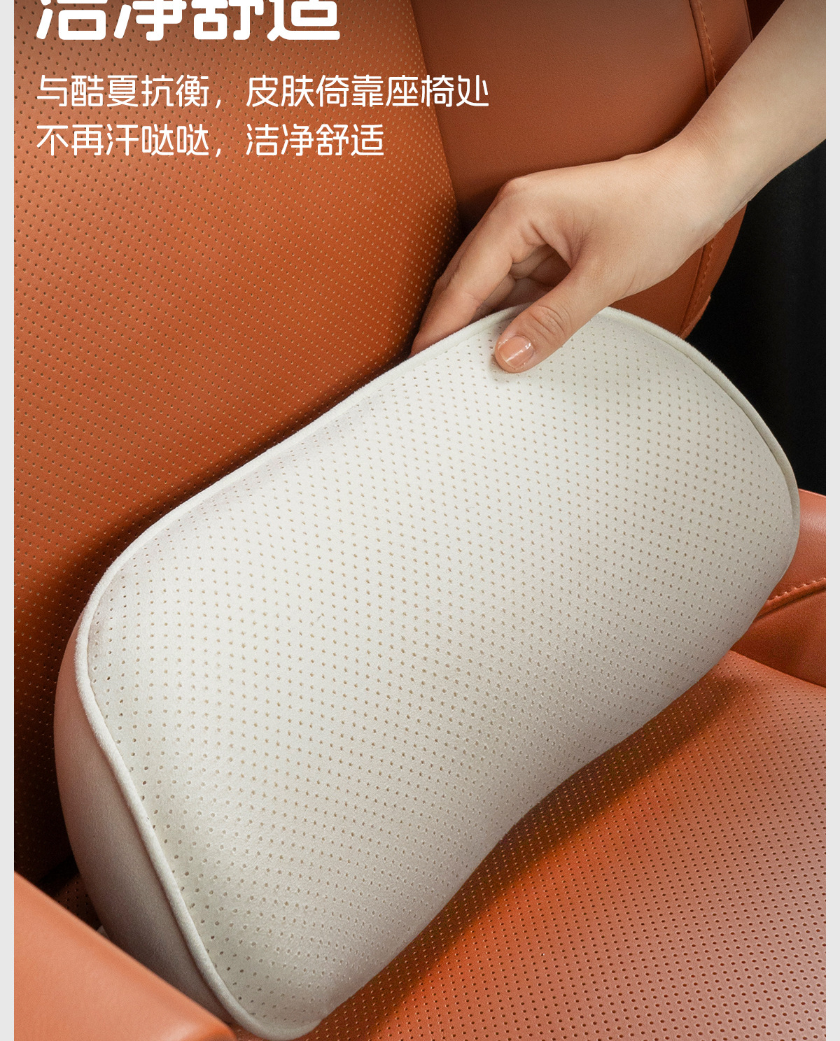Suitable for Nio Firefly Car Suede Lumbar Support Cushion