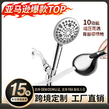 �羳��ʽ10���܎�����ˮ�����^�V����ԡ����ԡ�ֳև��^�������b