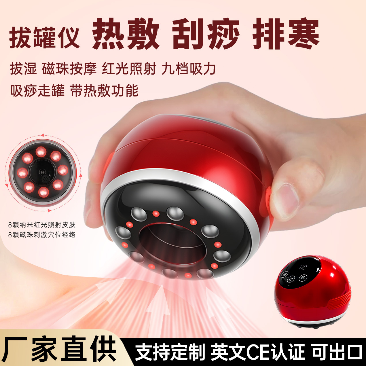 Instrumento de raspado inteligente eléctrico hogar compresa caliente presión negativa cupping masajeador salón de belleza cuidado de la salud dragado y succión instrumento