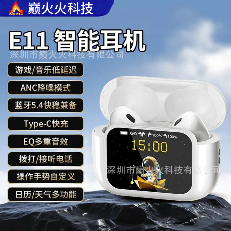 新款跨境E11/A13pro带AI翻译LED彩屏蓝牙耳机超长续航ANC降噪耳机|undefined