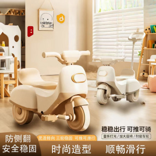 Children's Tricycle 1-6 Years Old Detachable Pedal Scooter Bicycle with Light Music Yo-Yo Toy Car