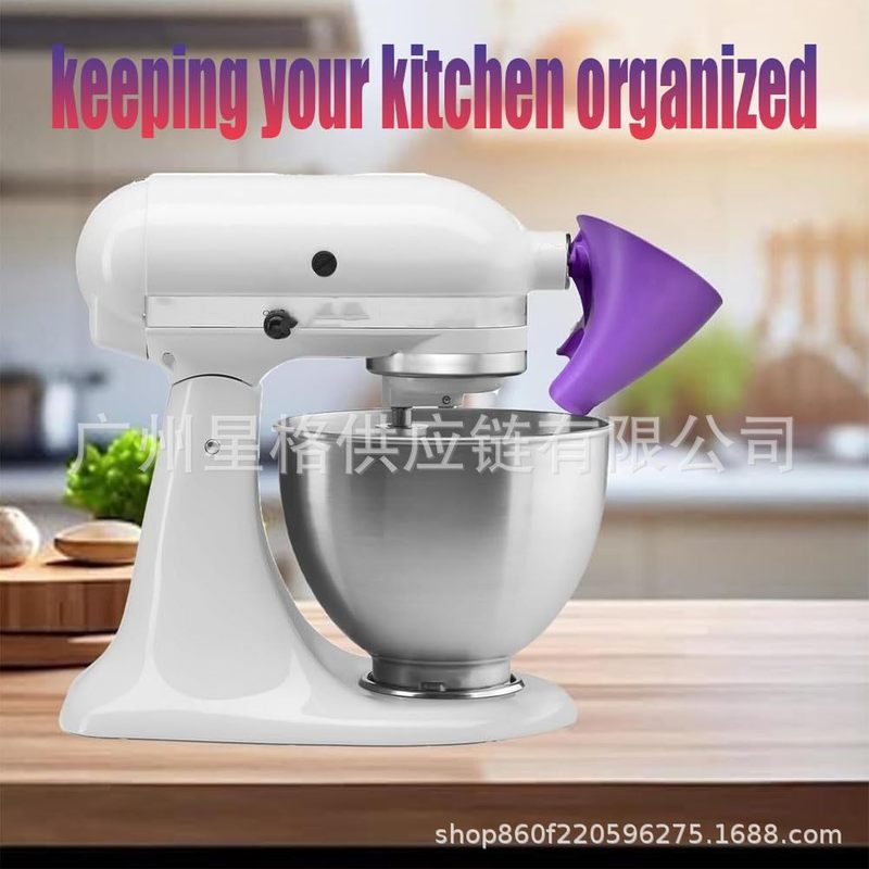 Flour Funnel Stand Mixer Attachment 面粉漏斗立式搅拌机附件|undefined