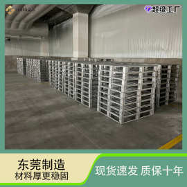 镀锌叉车重型钢制铁托盘物流托板铁栈板仓库拖盘金属叉车拖盘垫