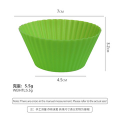 硅膠蛋糕杯圓形硅膠馬芬杯食品級耐高溫蛋糕杯家用蛋糕模具批發