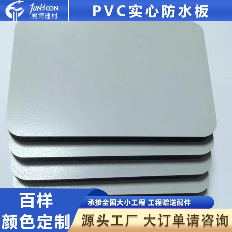 工厂直发PVC实心防水板材淋浴房隔断公共卫生间隔断PVC共挤板