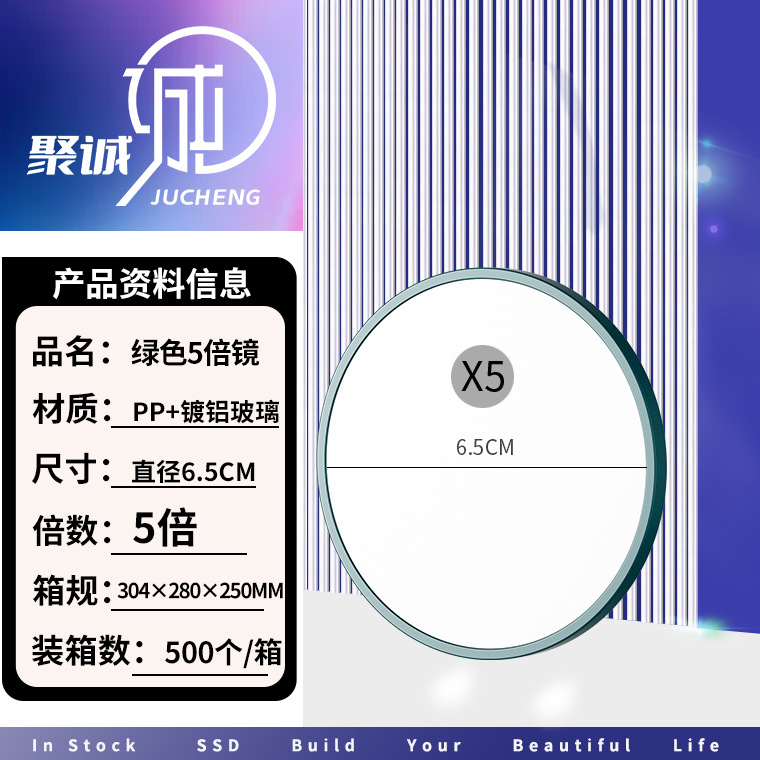 녹색 5배 돋보기 6.5CM [흡착컵 없음]