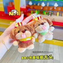 ��������˹�D�c��ë�q�����ͨ��ʳС��耳׿۱������С��ż���l
