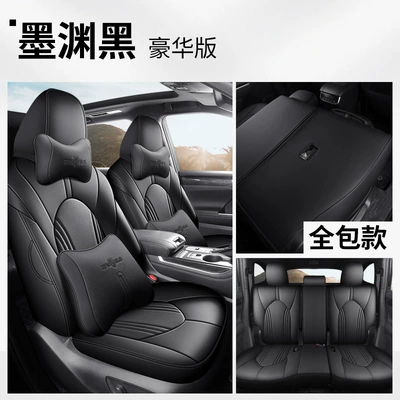 Car Seat Cushions Are Suitable for: Modelə uyğun (Original) oturacaq örtükləri - mo-yuanhei-five-seater-deluxe-edition-note-the-model-year