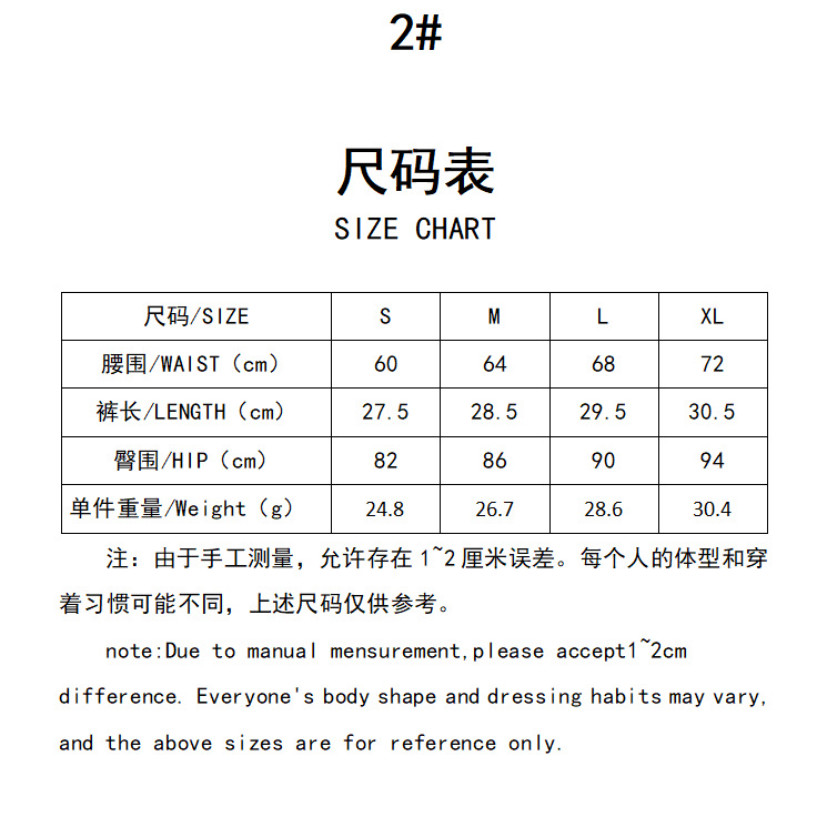 Pantalones interiores europeas y estadounidenses transfronterizas de mujeres sin marcas de seda de hielo estampado de leopardo sexy cintura alta comercio exterior de tamaño grande pantalones de mujer