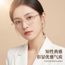 ����˳���¿����ȫ����۾���˿���񾵼� 7831�����۾�Ů�����