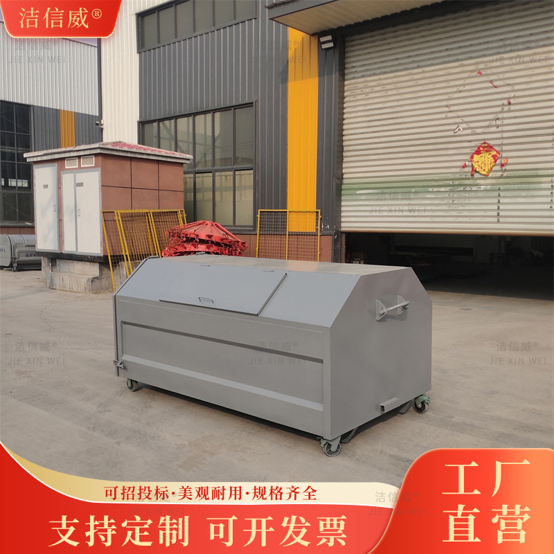 车厢可卸式勾臂垃圾箱 3立方小区垃圾收集转运箱 挂车使用拉臂箱