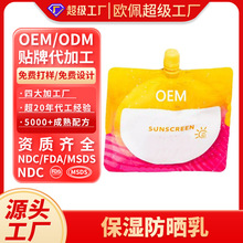 OEM���Q������������鶨�Ƹ��x���o˪���bȫӢ�Ŀ羳�N�ƶ���ODM