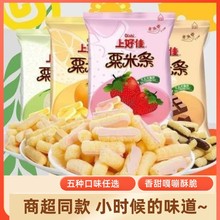 �Ϻü���Ƭ��ͯ�Y�����חl��ݮζ���ܹ�õ������40g*8�����e��ʳ