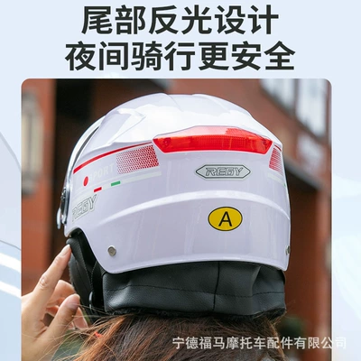 Vehicle Helmet Safety Helmet Autumn | Motosiklet kaskı (dəbilqə)