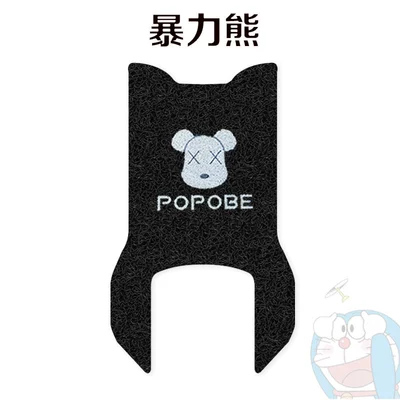 Electric vehicle foot mat — Electric Vehicle Foot Pad No. 9 - no-9-fzmix-special-violent-bear-comes-with-nano-tape