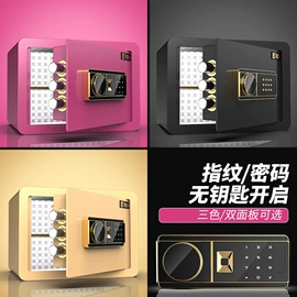 保险柜;邮箱/邮筒;简易储物柜