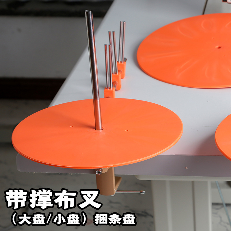 缝纫机滚边托盘包边布托盘高车同步车捆条盘绷缝机包边条盘