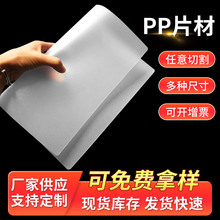 ��͸��ppĥɰƬ��pp��ɫ����������rĥɰ��͸���zƬӡˢ