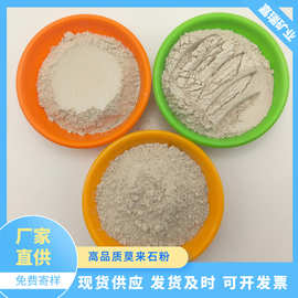 工业级莫来石粉低杂质铝含量高冶金铸造耐火材料支持拿样货源稳定