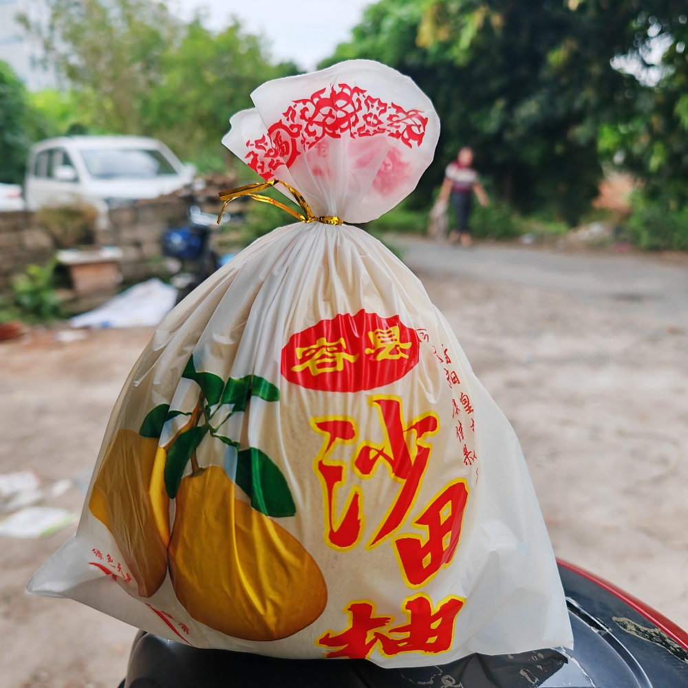 [No contiene pomelo] Embalaje tres carne roja pomelo Majia pomelo fresco azúcar cristalino Shatian pomelo Meizhou Golden Pomelo bolsa de regalo
