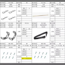 ����UD1201 UDI1202���N���Sǰ݆�w���ݽz��ĸ�S�����^���S���2