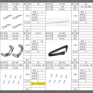 ����UD1201 UDI1202���N���Sǰ݆�w���ݽz��ĸ�S�����^���S���2