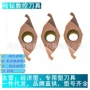 数控端面250300槽刀片