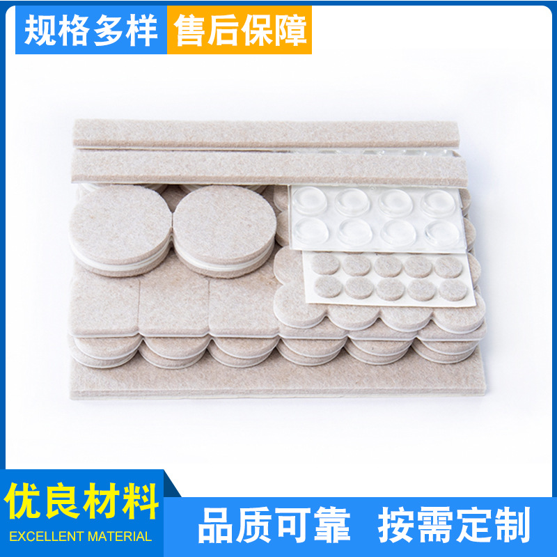 ��ߴ��������װ������Ӻ�ëձ���������νŵ��ײ������