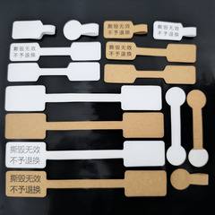 メーカーの現物の指輪の価格のラベルのジュエリーのつり札は無効を引き裂きます。