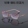 Diamonds Trimming Frameless Presbyopic glasses Blue light high definition Middle and old age high-grade Ultralight presbyopic glasses wholesale