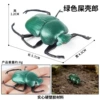 M-2920 shit shell Lang (green)