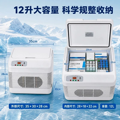 Refrigerator, Growth Hormone 2-8 ℃ – Soyuducular