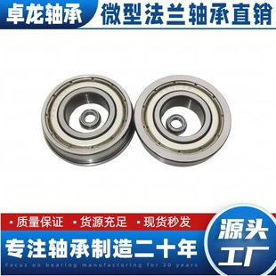 ΢�ͷ��m�S��F6900Z F6901Z F6902Z F6903Z F6904Z F6905Z F6906Z