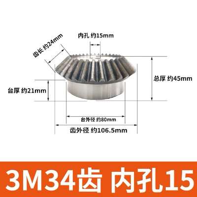 Gear 90 Degree 2.5 Mold – Diferensial dişli dəstləri - 3-molds-34-teeth-inner-hole-15