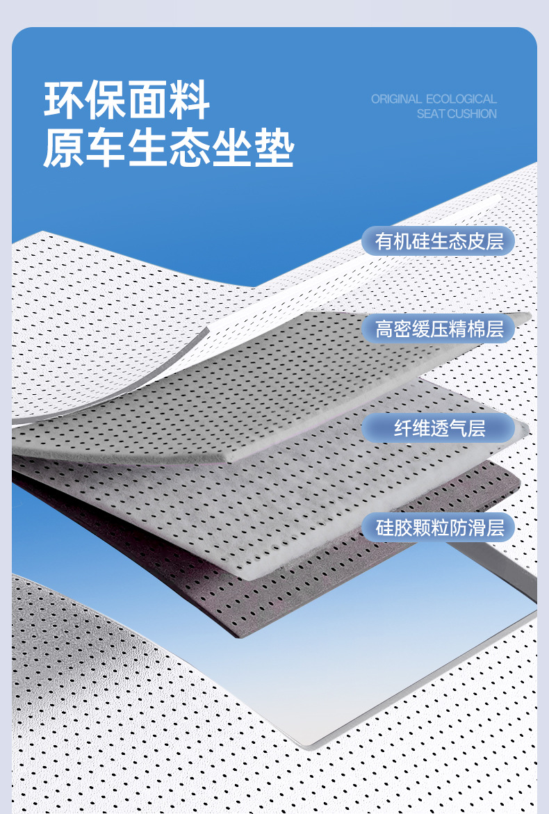 Suitable for 26 models of BYD Qin MAX, all-inclusive seat cushion, universal seat cover for all seasons, car interior accessories