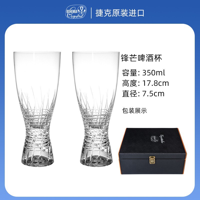 Importar tazas de cristal sin plomo caja de regalo de cristal de alta calidad vinos de regalo de negocios compañía de regalo de mano regalos de mudanza al por mayor
