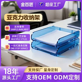 其他有机玻璃;其他酒店用品;收纳盒